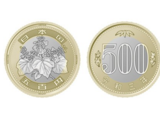 자판기의 나라 일본에서 500원이 5000원 되는 기적의 돈 복사 사건