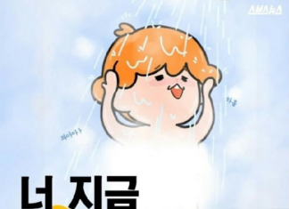 이효리는 샤워하면서 소변을 보면서 지구의 환경을 개선하고 있다