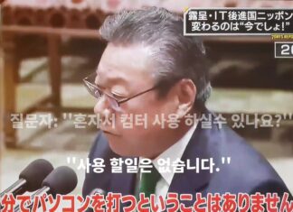 일본과 미국에서 겪는 불합리한 일처리 경험 – 현실적인 이야기들