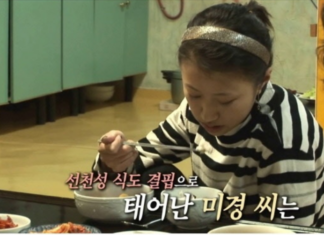 식도가 없어 24년동안 물조차 삼키지 못하는 미경씨 이야기