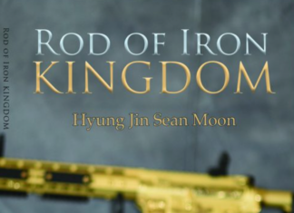 싱글벙글 괴상한 통일교 분파 – ROD OF IRON KINGDOM