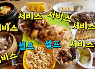 대구 파치몽 치킨 메뉴 소개: 23000원으로 즐기는 풍성한 치킨과 풍부한 서비스