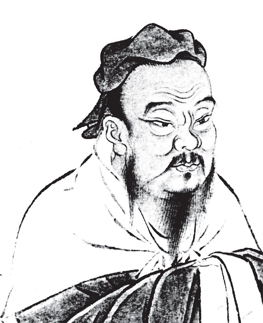 공자