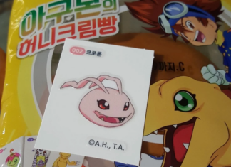 디지몬 빵 띠부씰 스티커: 디지몬 띠부씰 시리즈 캐릭터 목록과 특징 소개