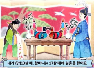 둘이 합쳐 205살 환상의 커플 100세 노부부의 사랑 이야기