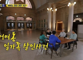 2003년 거여동 밀실 살인사건: 친구에 대한 질투와 열폭으로 인한 비극적 범죄