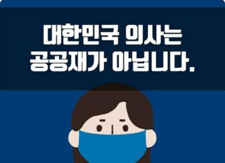 대한민국 의사는 공공재가 아닙니다: 아파트 주민들의 의료 상담 폭주와 극단적인 험담에 대한 이야기