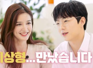 실제 결혼정보회사 가입 후 경험: 30대 중반 남성의 시선으로 바라본 이야기