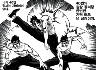 만화가 김성모: 대인배의 화법과 대사, 그리고 작품 세계에 대한 이야기