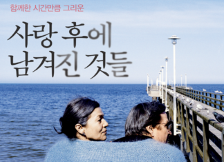 재혼을 고민 중인 아빠: 죽은 와이프의 딸을 어디에 맡겨야 할까요?