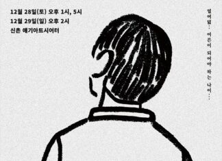 고아원에서의 19년, 그리고 나의 집을 찾아서: 희망과 감사의 이야기