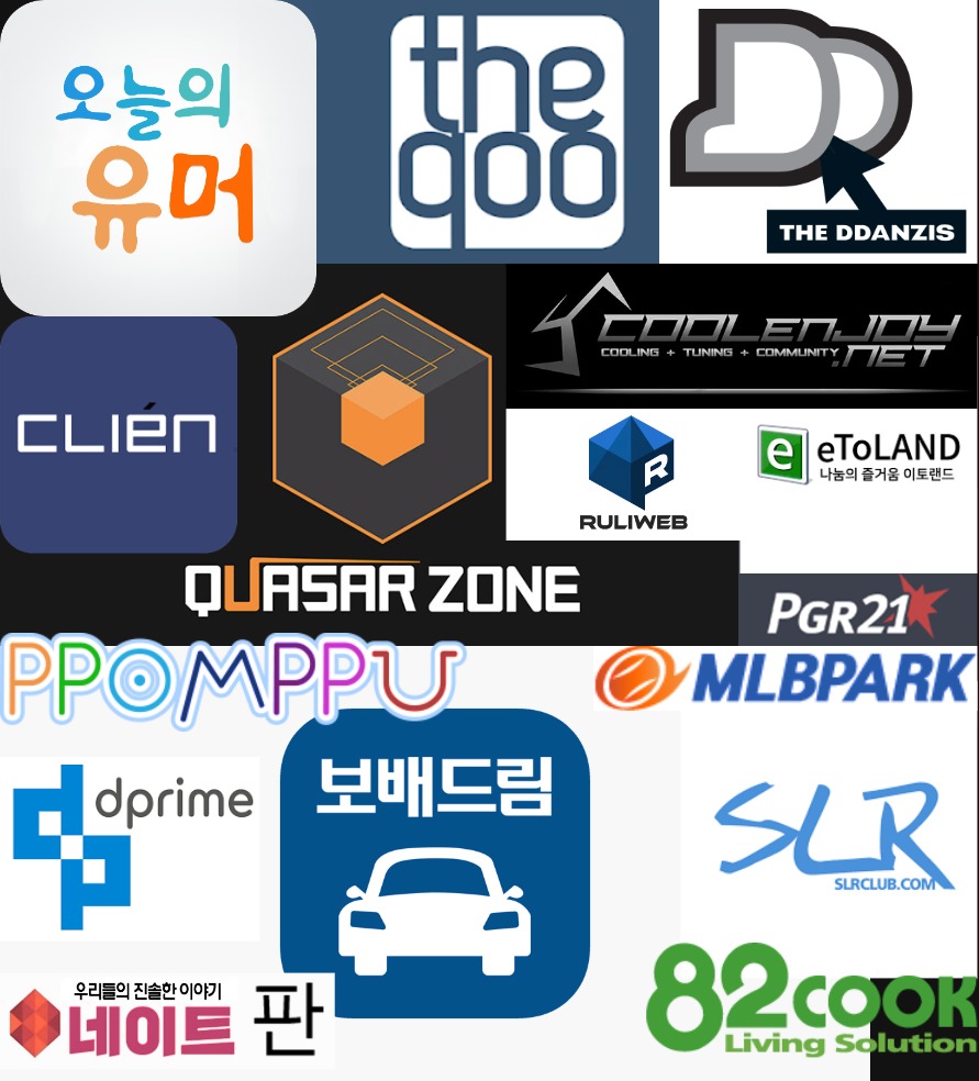 ▣ 커뮤니티 인기글(2025.07.25): 프로레슬러 헐크 호건 사망,칸예 웨스트 한국 입국,오락기 밑 동전의 비밀,방금뜬 교육부 최신  속보,티베트고기압 성원에 힘입어 다시 왔습니다,진에어 승무원이 살려준 승객 발바닥(다모앙,에펨코리아,티스토리,미니기기코리아,아카 ...