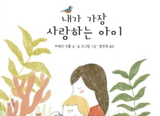 작은 선행이 만든 기적, 혼자 밥 먹던 아이와 도서관 선생님의 감동 실화. 100권의 편지, 20년을 잇다